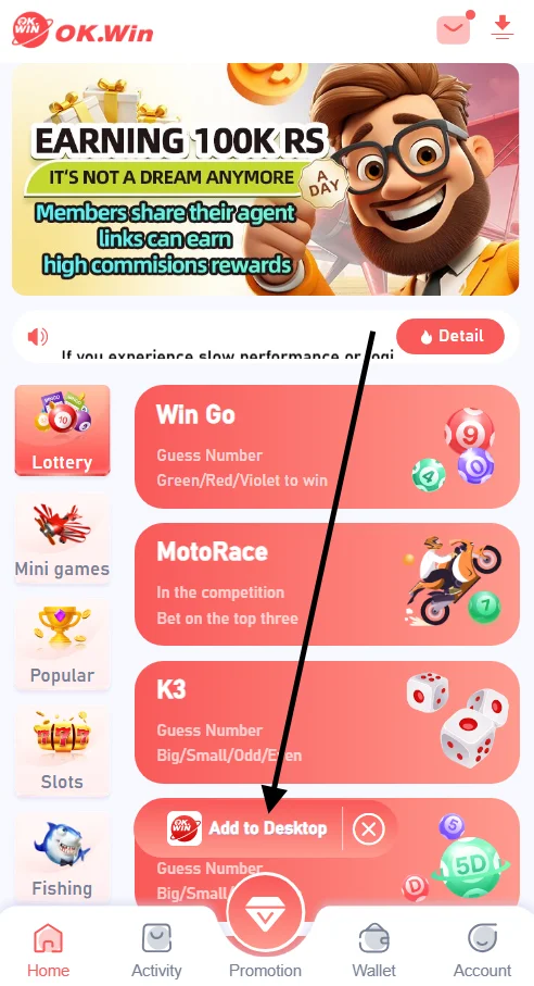 Click the Add to desktop button